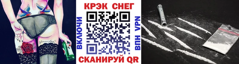 Купить Поронайск Конопля  Меф мяу мяу  Псилоцибиновые грибы  ГАШ  Cocaine  СК 
