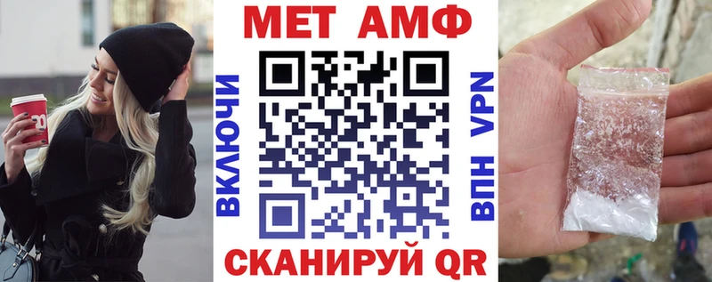 АМФЕТАМИН Розовый  Поронайск 