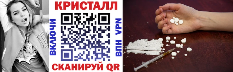 АМФЕТАМИН Розовый Поронайск