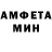 МЕТАМФЕТАМИН пудра rannngo17