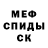 КЕТАМИН VHQ Alex AlCryst