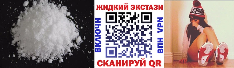 БУТИРАТ жидкий экстази  KRAKEN как зайти  Поронайск 