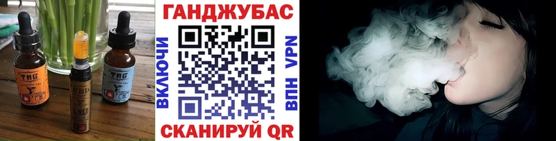 закладки  Поронайск  Еда ТГК конопля 