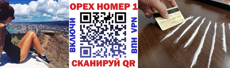 COCAIN 99% Поронайск