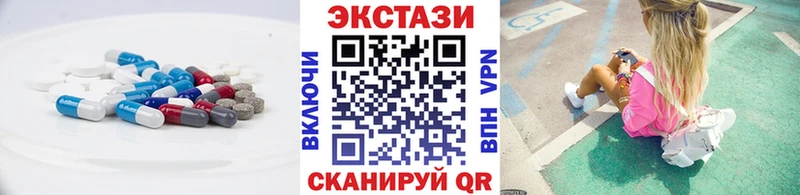 Ecstasy 280мг  это официальный сайт  Поронайск 