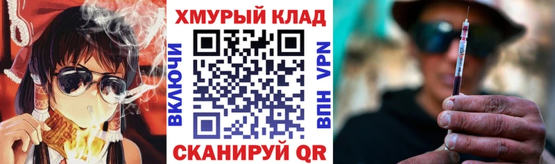 Героин белый Поронайск