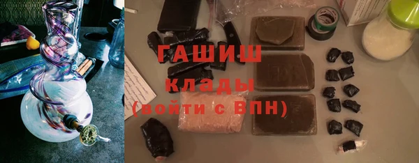 синтетический гашиш Пролетарск