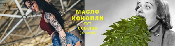 метамфетамин Арсеньев