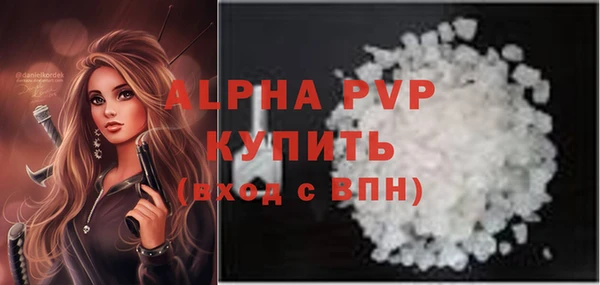 apvp Аркадак