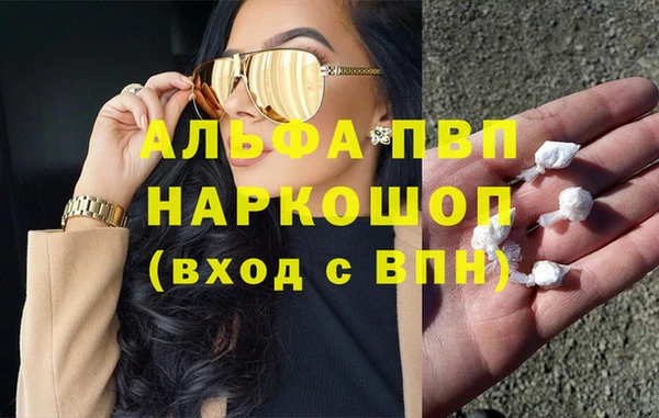 марихуана Приозерск