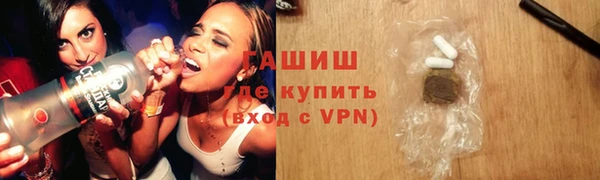 метамфетамин Арсеньев