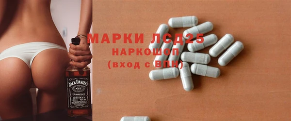 PSILOCYBIN Армянск