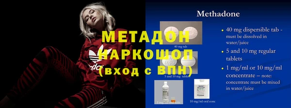 PSILOCYBIN Армянск