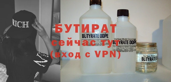 apvp Аркадак