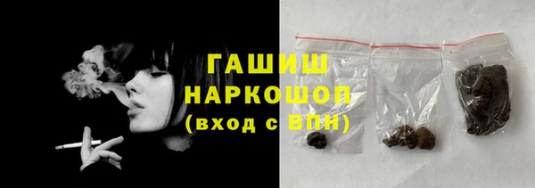 метамфетамин Арсеньев