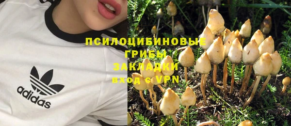 метамфетамин Арсеньев