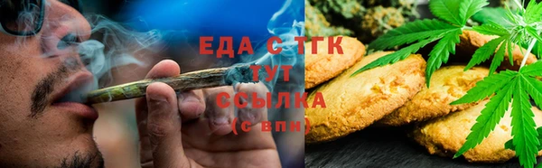 метамфетамин Арсеньев