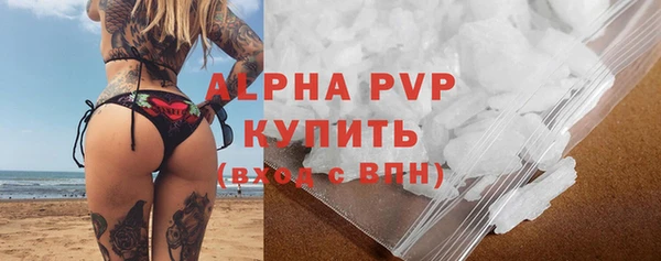 мефедрон Протвино