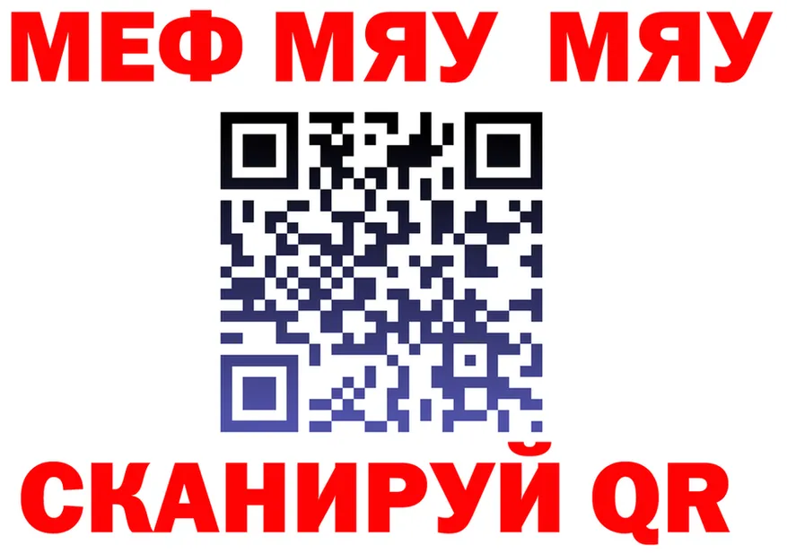 АМФ 97% сайт это blacksprut Поронайск