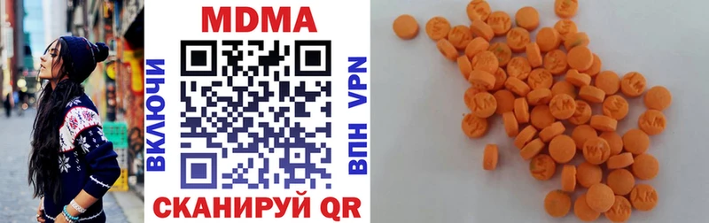 цена Поронайск MDMA молли