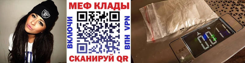 Меф мука  закладка  hydra маркетплейс  Поронайск 