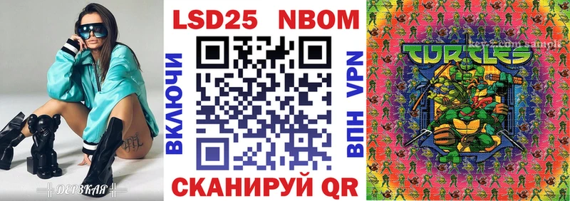 блэк спрут зеркало  Поронайск  Наркотические марки 1,8мг  наркотики 
