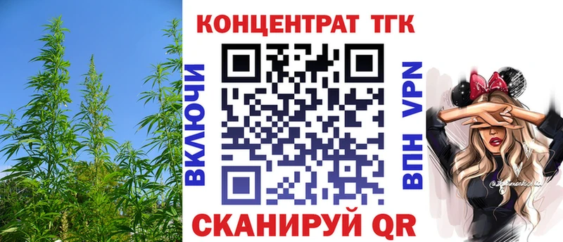 купить  цена  Поронайск  Дистиллят ТГК вейп с тгк 